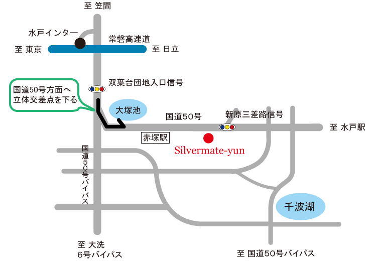 silvermate-yun車でのアクセス方法